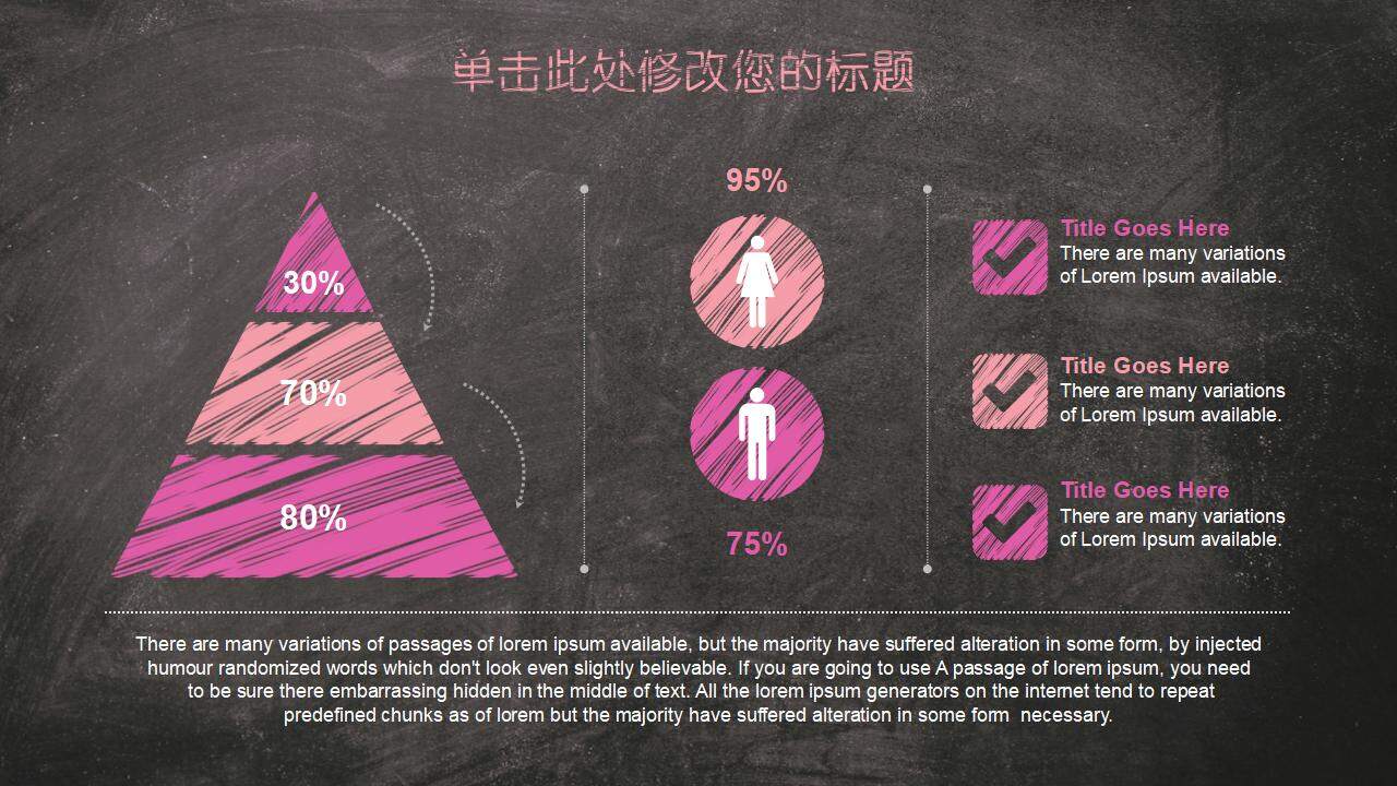 粉色手繪風教師公開課經(jīng)驗分享教育通用PPT模板