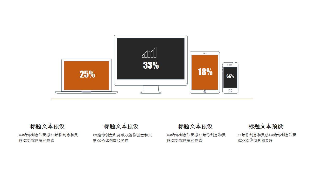 唯美治愈文艺清新读书笔记分享PPT模板