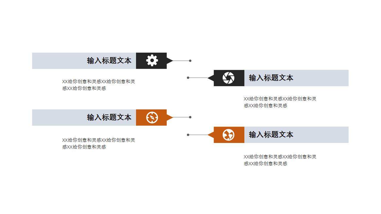 唯美治愈文藝清新讀書筆記分享PPT模板