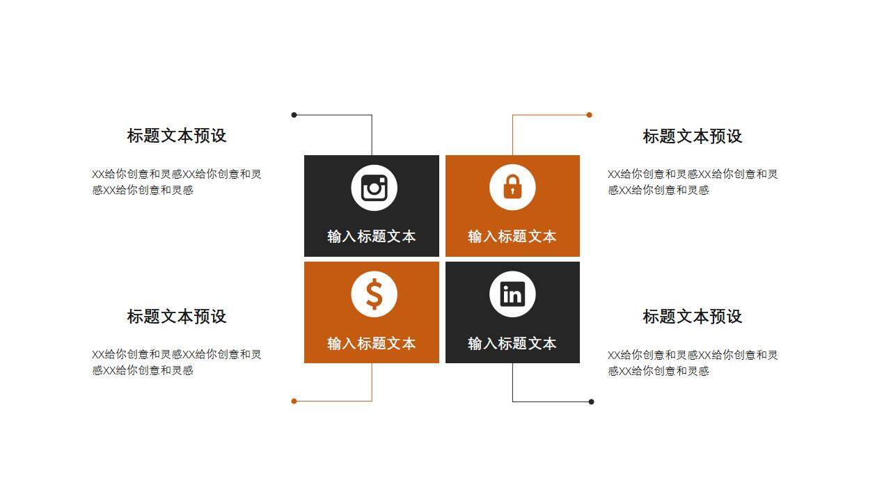 唯美治愈文藝清新讀書(shū)筆記分享PPT模板