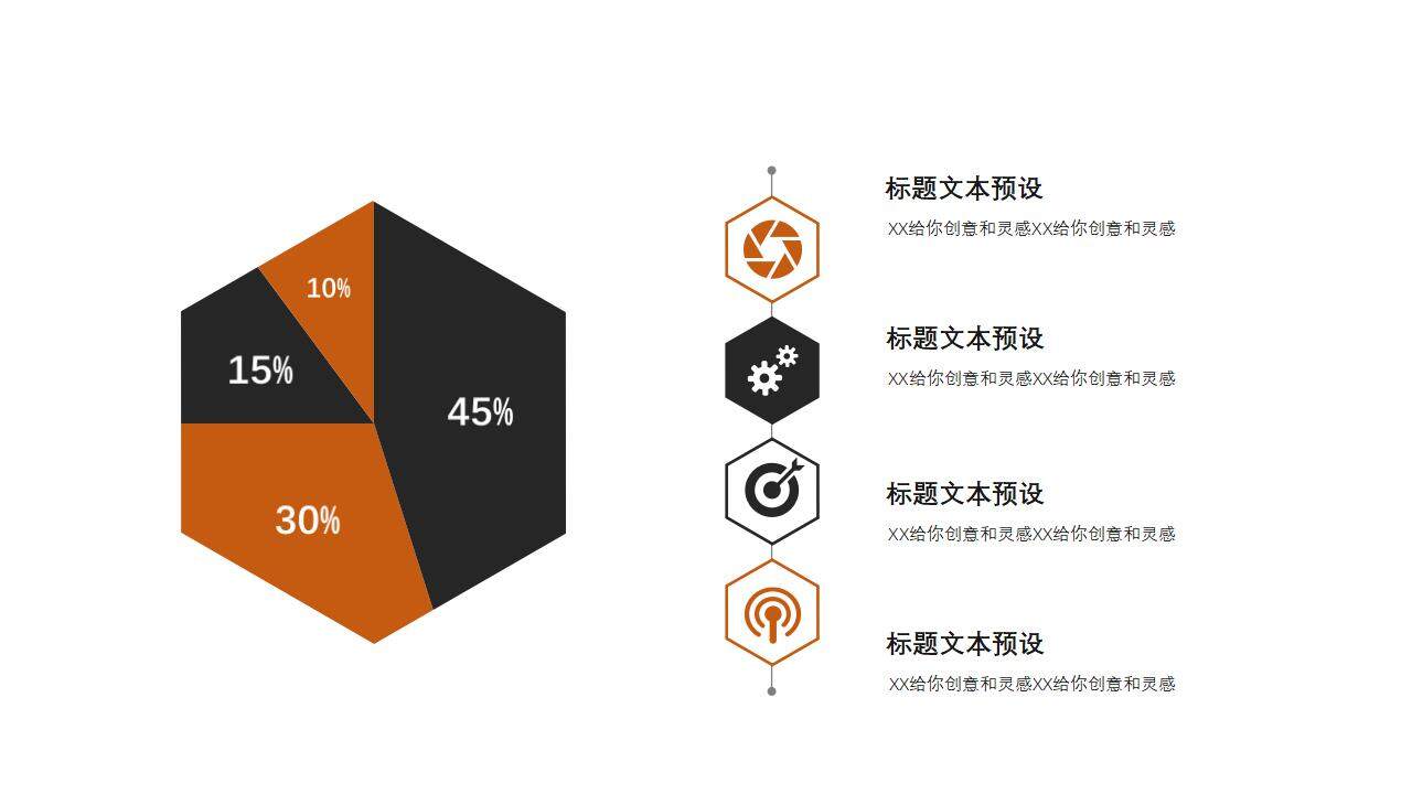 唯美治愈文艺清新读书笔记分享PPT模板