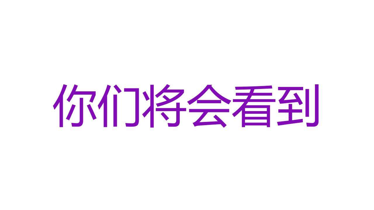 紫色青春活力大學(xué)生自我介紹個(gè)性快閃PPT模板