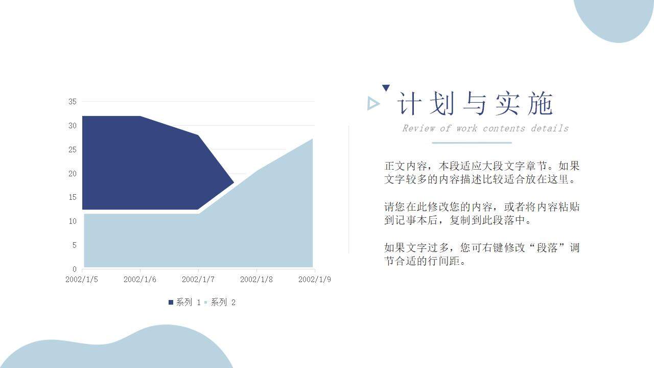 莫蘭迪大學(xué)生個(gè)人職業(yè)生涯規(guī)劃報(bào)告書簡歷展示PPT模板