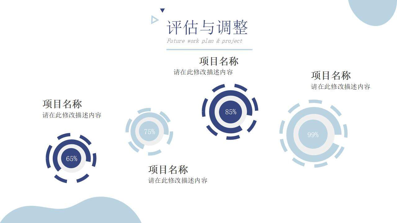 莫兰迪大学生个人职业生涯规划报告书简历展示PPT模板