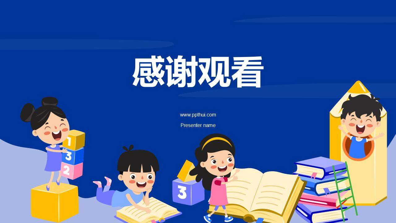 藍色卡通小學(xué)生科學(xué)普及教師說課課件通用PPT模板