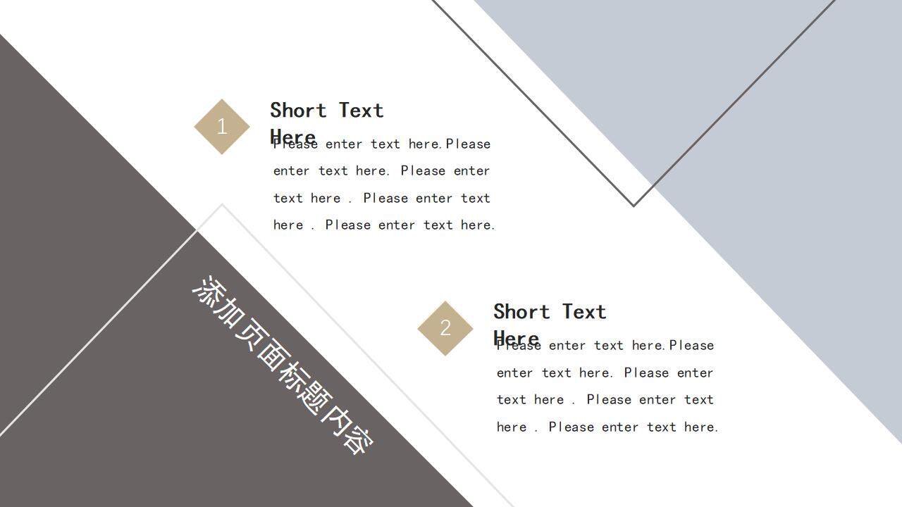 高級簡約商務風工作匯報項目策劃通用PPT模板