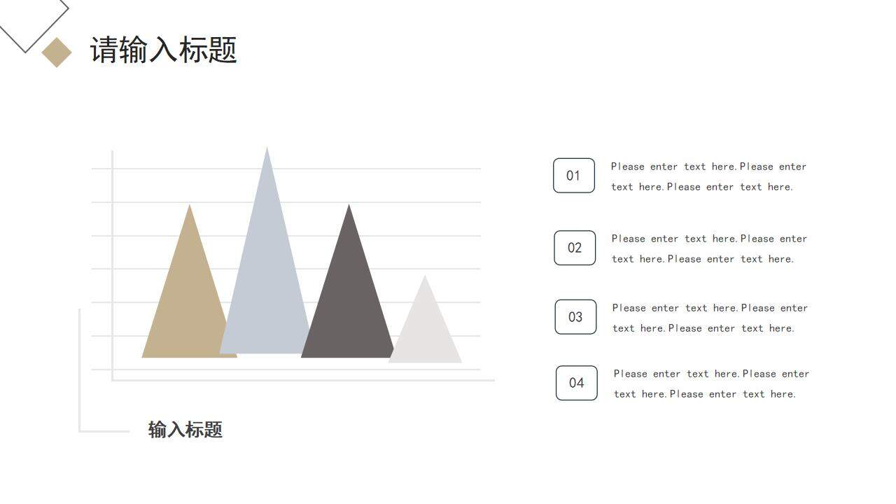 高級簡約商務風工作匯報項目策劃通用PPT模板