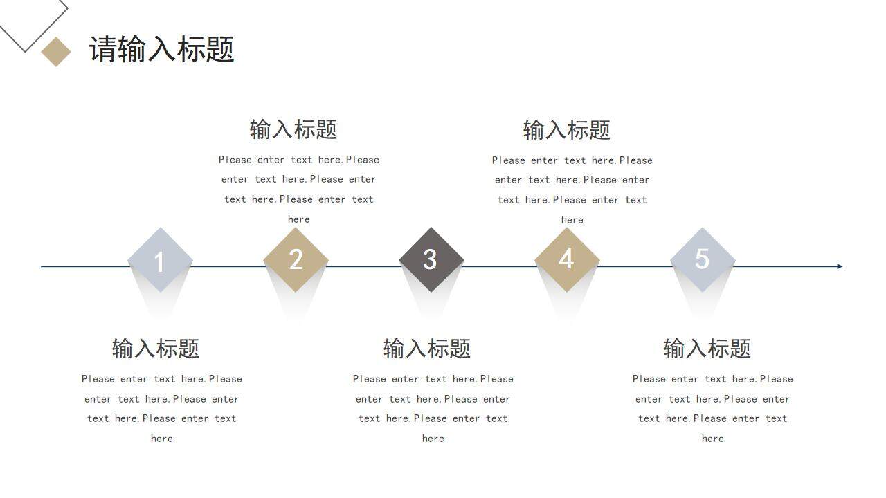 高級簡約商務(wù)風(fēng)工作匯報項目策劃通用PPT模板