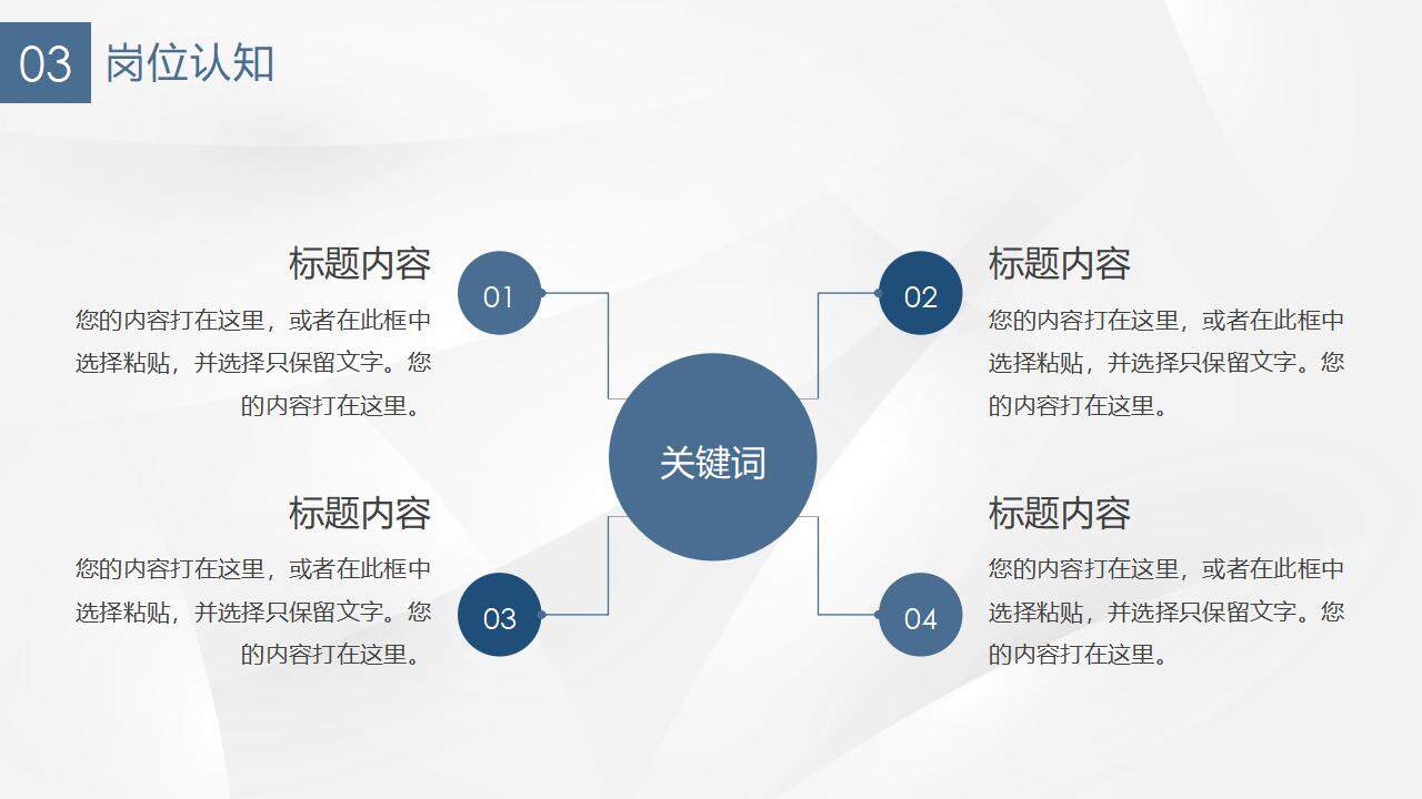 藍色簡潔商務(wù)風(fēng)個人簡歷介紹求職應(yīng)聘PPT模板