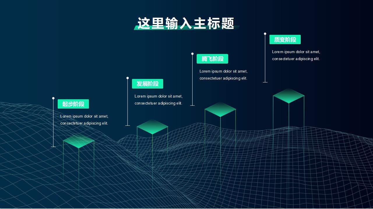 科技感商務風創(chuàng)新創(chuàng)造營銷策劃活動總結PPT模板