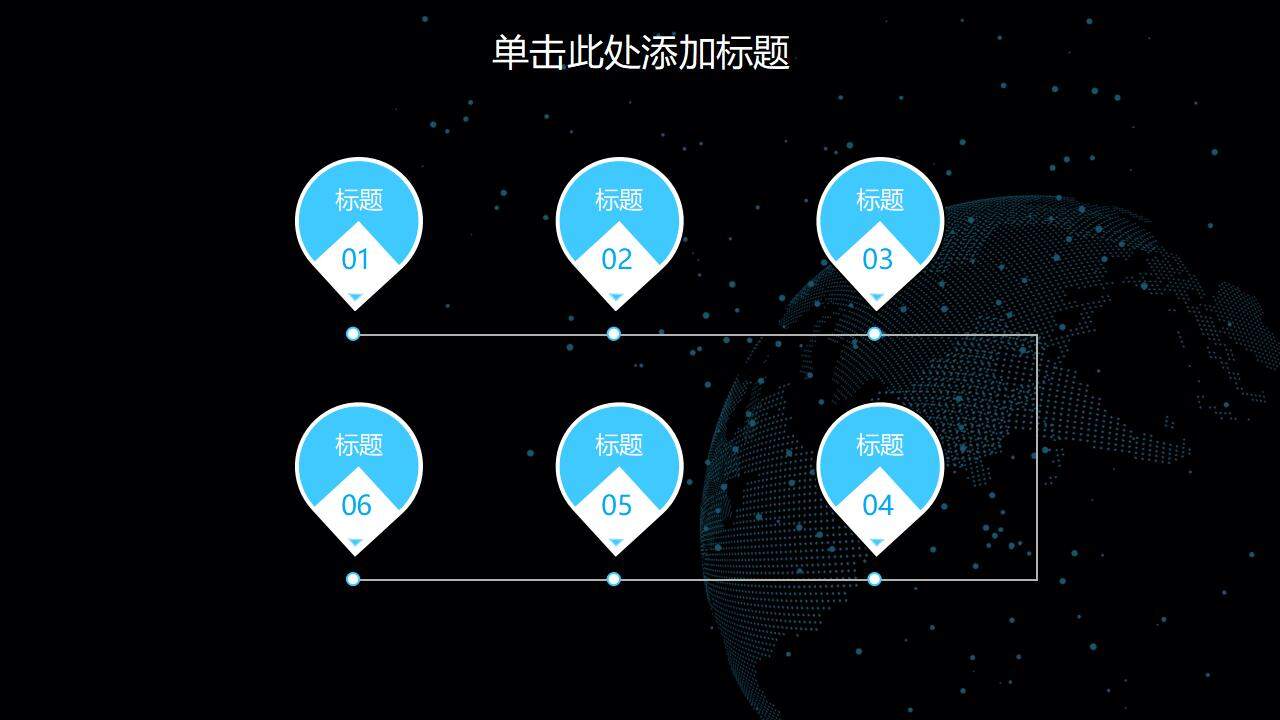 科技感商务汇报蓝色产品数据分析报告PPT模板