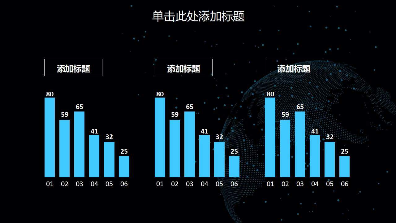 科技感商務匯報藍色產(chǎn)品數(shù)據(jù)分析報告PPT模板