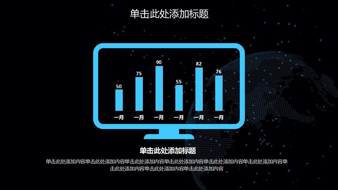 科技感商務匯報藍色產(chǎn)品數(shù)據(jù)分析報告PPT模板