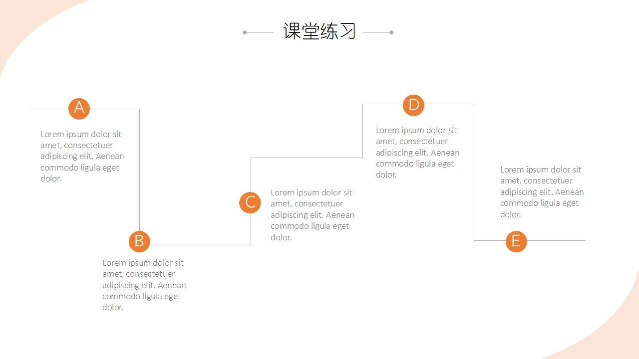 简约风教师说课班主任经验分享教学通用PPT模板