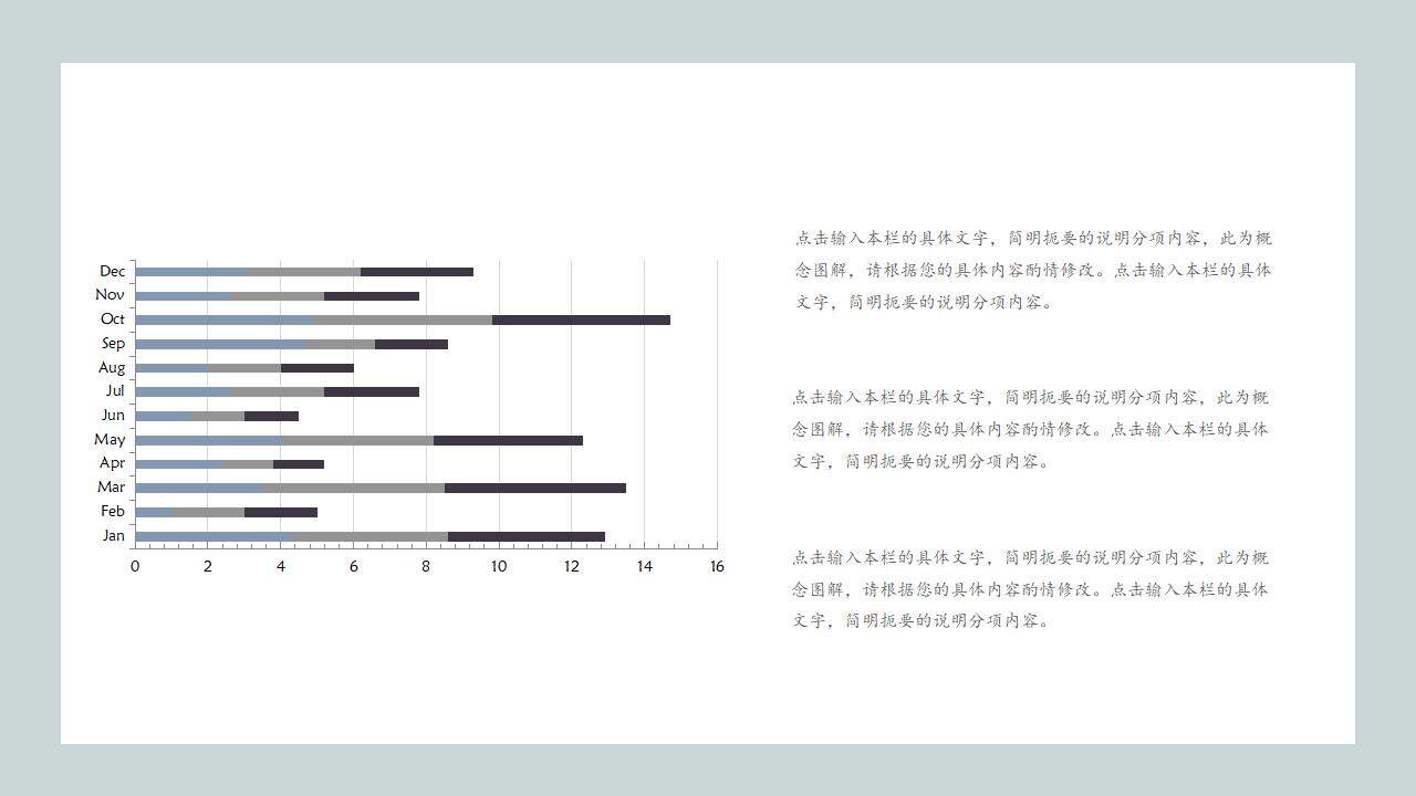 中国古风简约小清新古典水墨画通用PPT模板