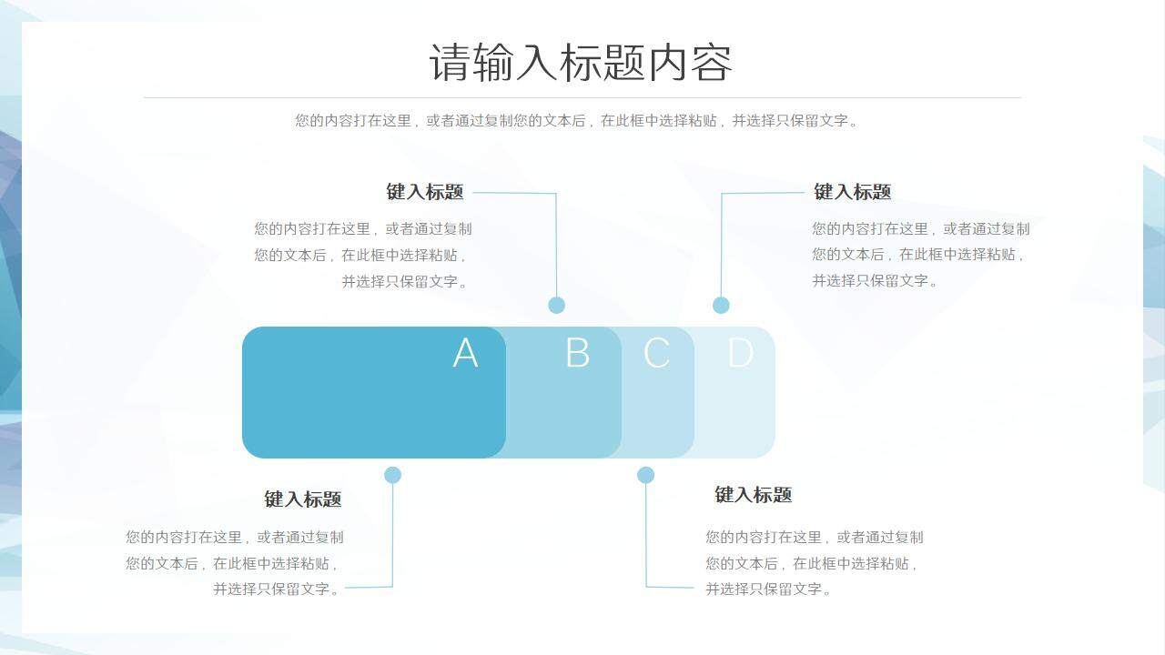 藍色簡約大氣科技感工作總結(jié)匯報PPT模板