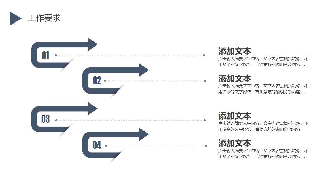 简约风工作营销策划业务计划总结汇报PPT模板