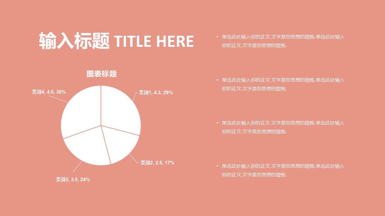 高級簡約商務風工作總結(jié)數(shù)據(jù)分析報告PPT模板