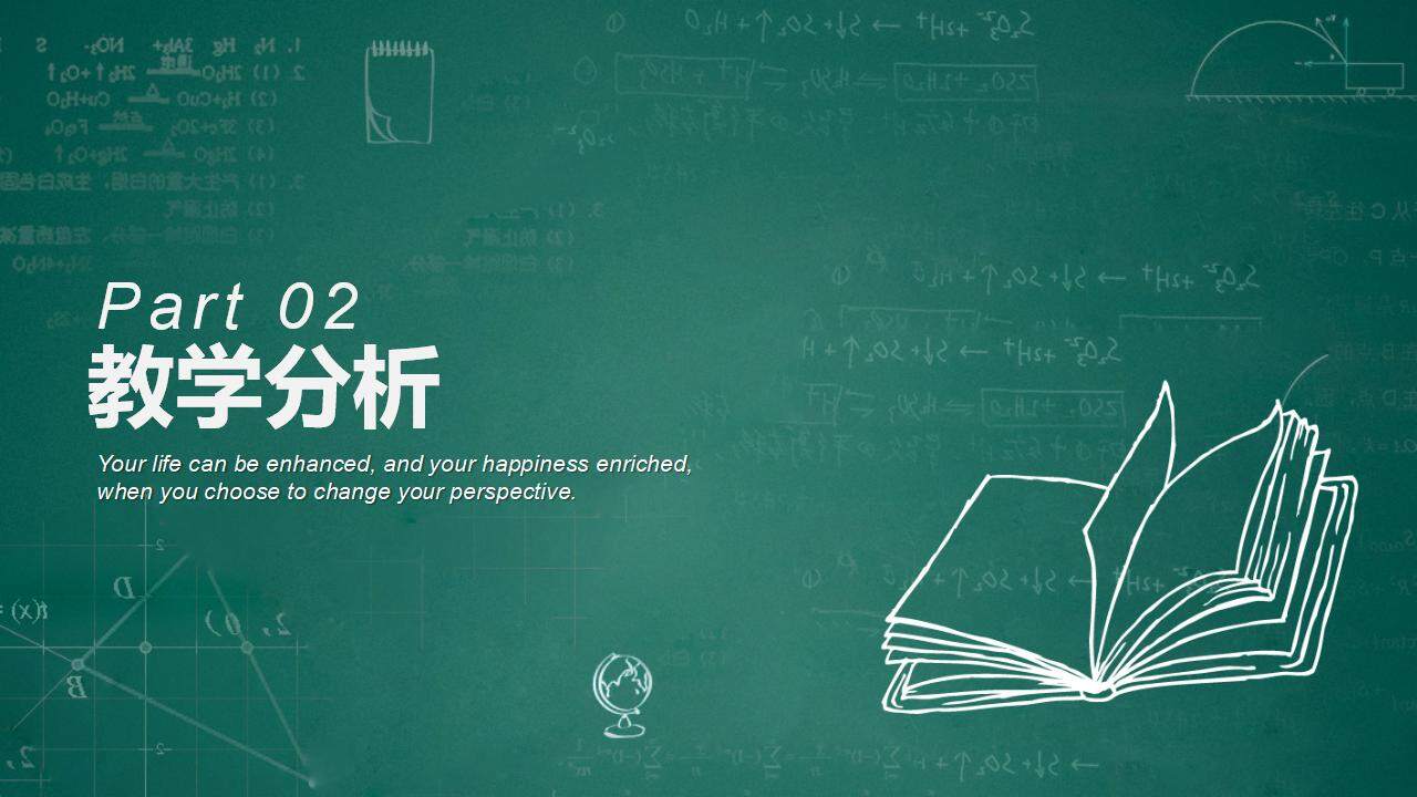 黑板報(bào)風(fēng)教學(xué)課程設(shè)計(jì)教師說課PPT模板