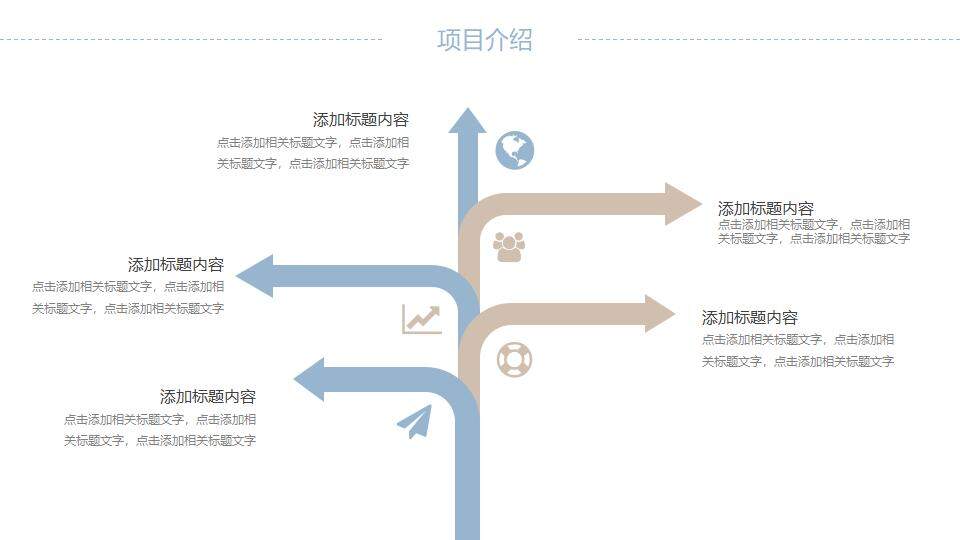 簡約建筑工程設(shè)計(jì)方案企業(yè)宣傳PPT模板