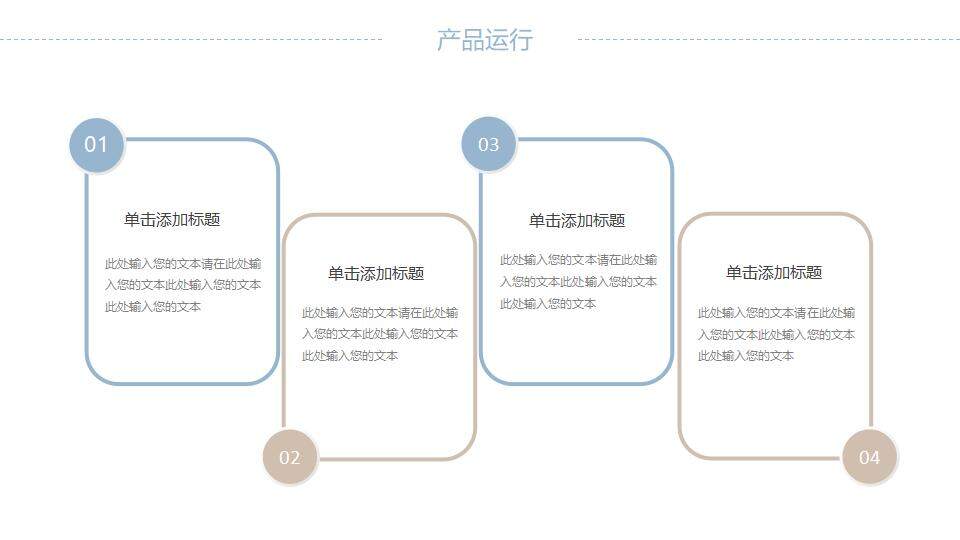 简约建筑工程设计方案企业宣传PPT模板