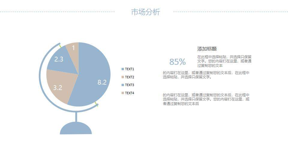 简约建筑工程设计方案企业宣传PPT模板