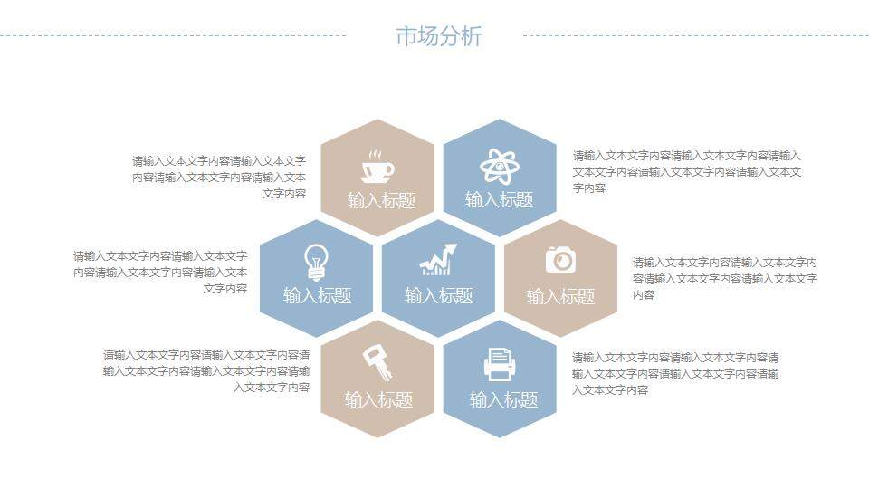 簡約建筑工程設計方案企業(yè)宣傳PPT模板