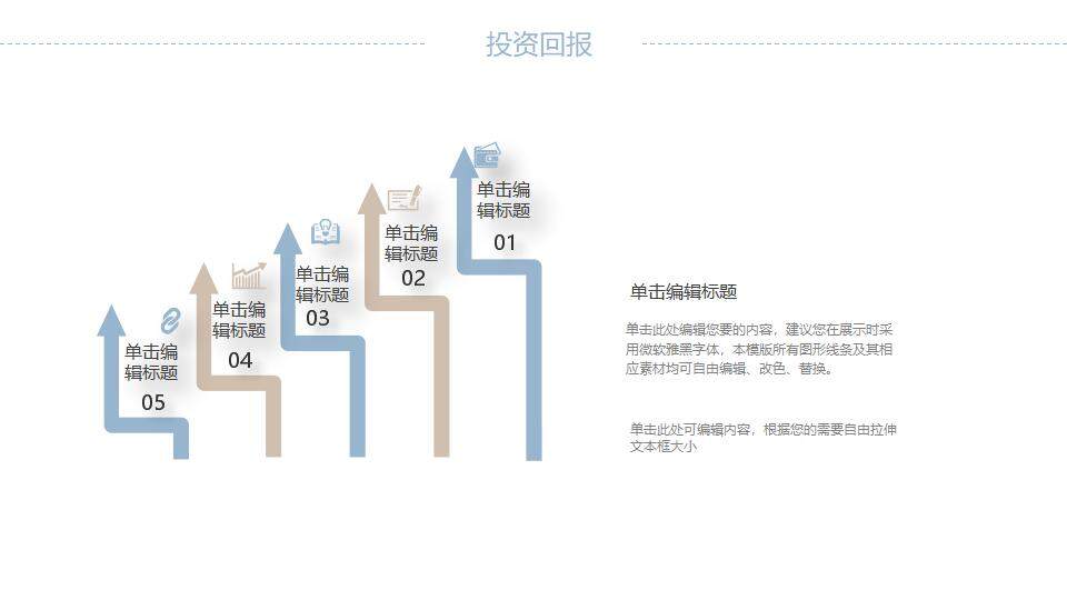 簡約建筑工程設計方案企業(yè)宣傳PPT模板