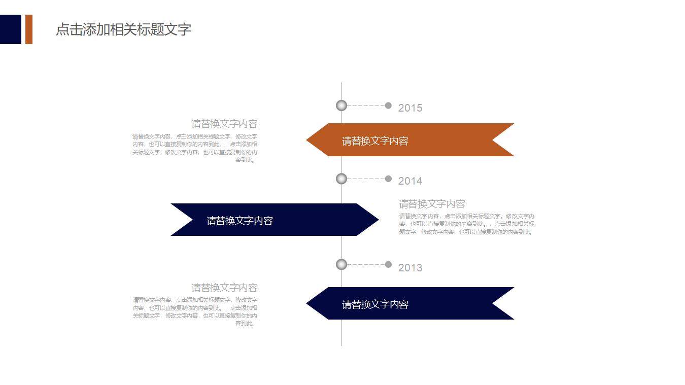 精品美食西餐廳餐飲行業(yè)影響方案策劃活動PPT模板