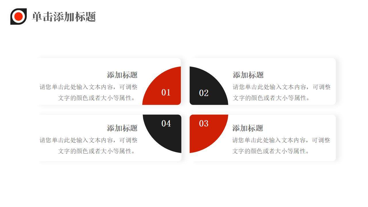 餐飲美食行業(yè)公司產品介紹商業(yè)項目融資計劃書PPT模板