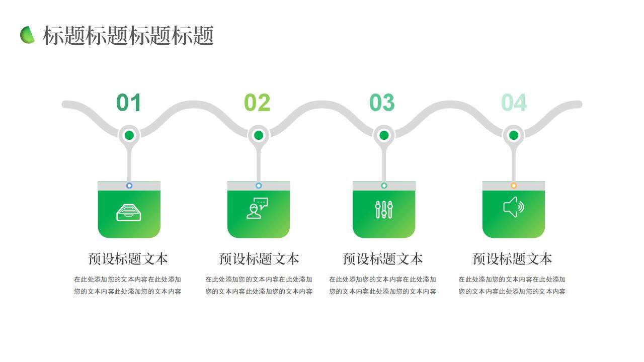 綠色生態(tài)現(xiàn)代化農(nóng)業(yè)種植農(nóng)耕學(xué)術(shù)畢業(yè)答辯PPT模板