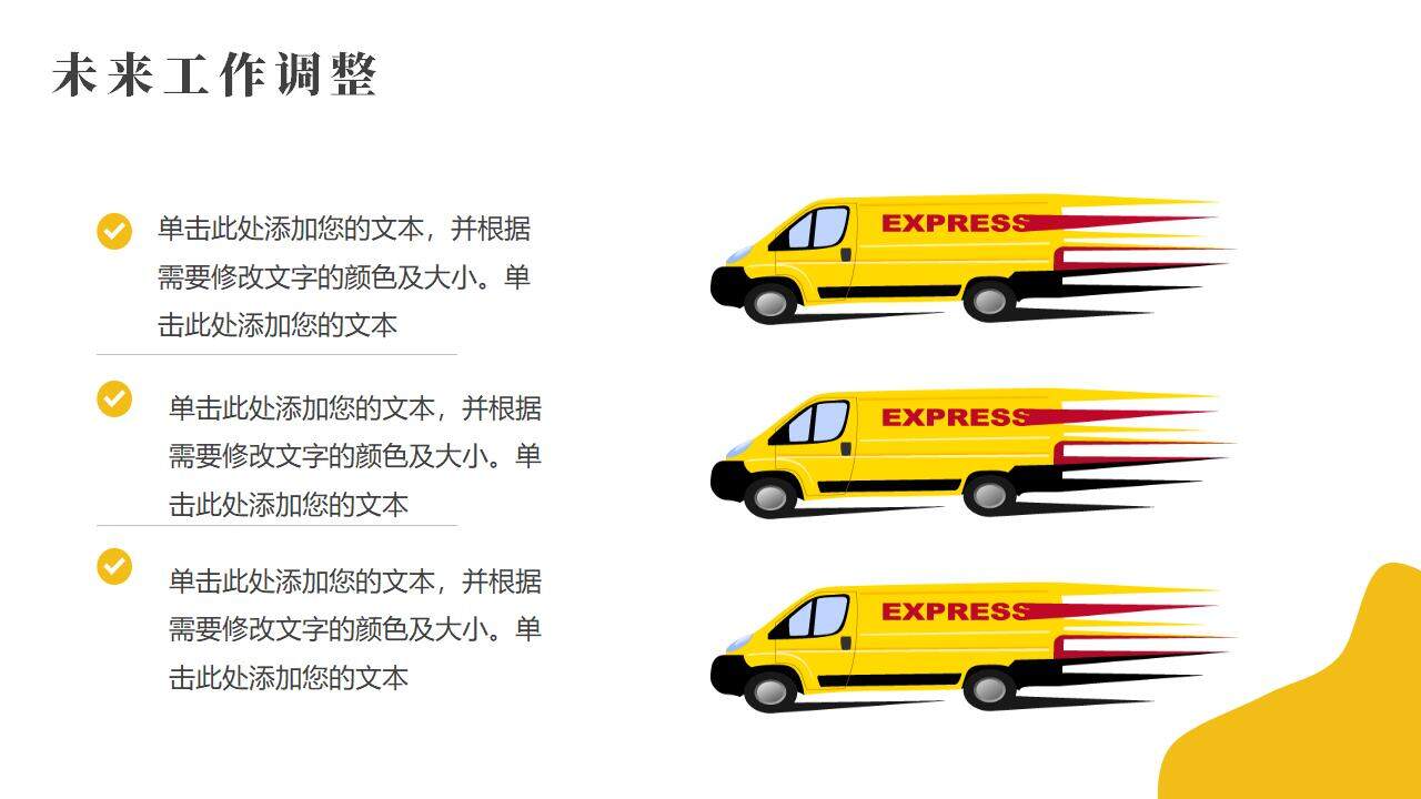 橙色簡約倉儲物流管理方案總結(jié)報告PPT模板