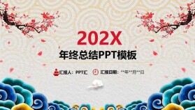 2021年炫彩復古中國風年終工作總結PPT模板