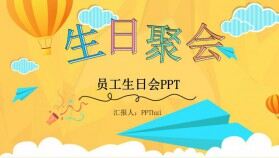 趣味員工生日聚會點(diǎn)子相冊PPT模板