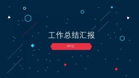 極簡(jiǎn)線(xiàn)性精美2021年工作總結(jié)個(gè)人述職通用模板