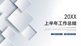 創(chuàng)意商務風上半年工作總結匯報PPT模板