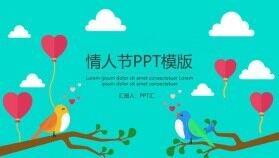 枝頭鳥兒成雙對情人節(jié)PPT模版