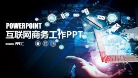 商務科技感簡約時尚年終總結報告動態(tài)PPT模板