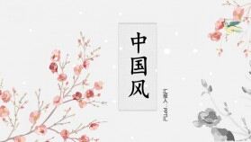 中國風(fēng)PPT復(fù)古梅花模板