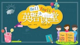 卡通小學(xué)英語教學(xué)課件PPT模板