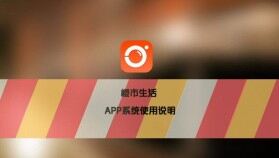 IOS風格APP使用說明PPT模板