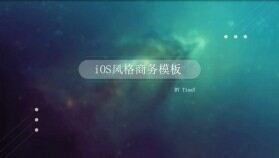 簡約時尚IOS蘋果風(fēng)PPT模板