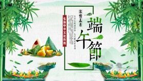 夏日傳統(tǒng)節(jié)日端午節(jié)宣傳介紹ppt模板