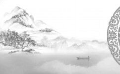 水墨古典中国风PPT背景图片的封面图片