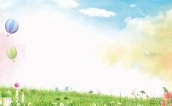 彩色卡通天空草地城堡PPT背景图片的封面图片