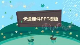 卡通森林背景教育教學(xué)ppt課件模板