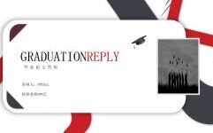 紅色灰色雜志風簡約風畢業論文答辯個人畢業答辯PPT模板