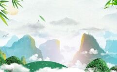 白云飄邈綠色青山竹子PPT背景圖片的封面圖片