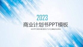 2023年藍色高端商務創(chuàng)業(yè)商業(yè)計劃書企業(yè)宣傳PPT模板