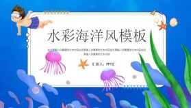 可愛卡通夏季水彩海洋風PPT模板